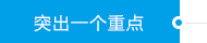 CHOICE旗舰厅(中国区) - 官方网站