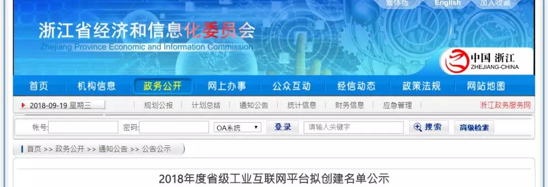 20181011101620_628 CHOICE旗舰厅(中国区) - 官方网站