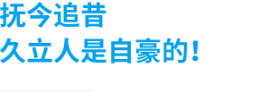 20190701145152_390 CHOICE旗舰厅(中国区) - 官方网站