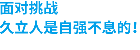 20190701145251_909 CHOICE旗舰厅(中国区) - 官方网站