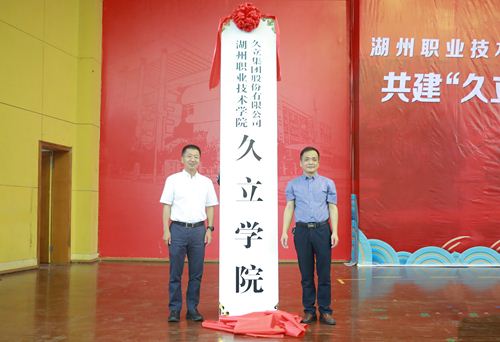 20200711155612_779 CHOICE旗舰厅(中国区) - 官方网站