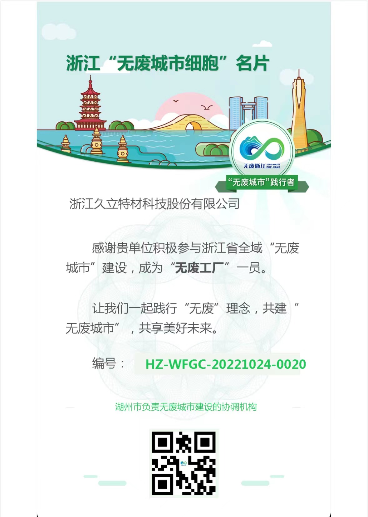 CHOICE旗舰厅(中国区) - 官方网站
