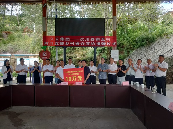 20230420143246_524 CHOICE旗舰厅(中国区) - 官方网站