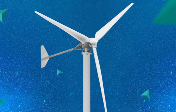 水平轴风力发电机的优点