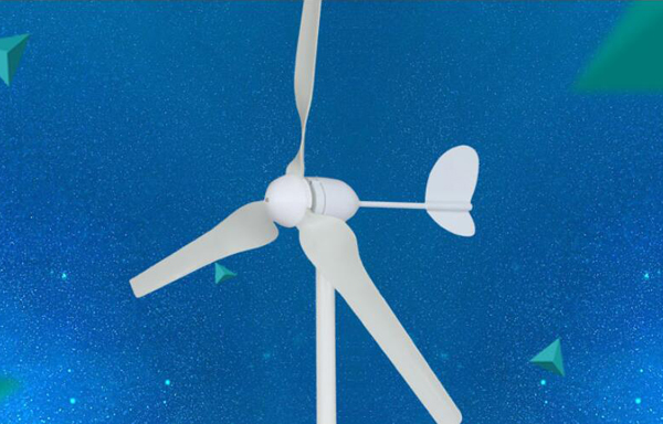水平轴与笔直轴风力发电机有什么区别？
